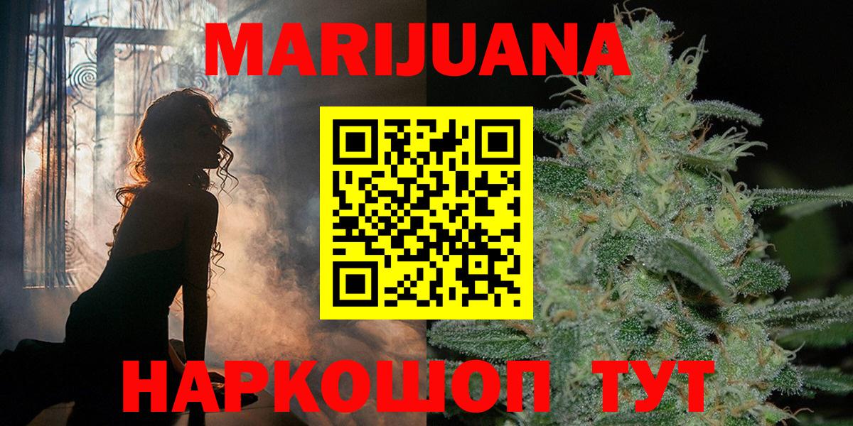 Конопля марихуана Великий Новгород